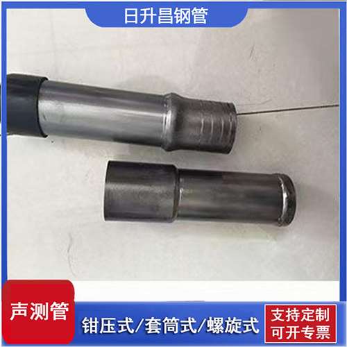 浉河声测管检测前准备工作有哪些